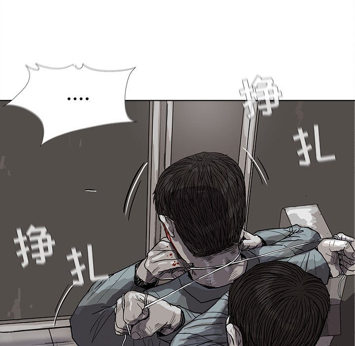 第15話 - 第84张