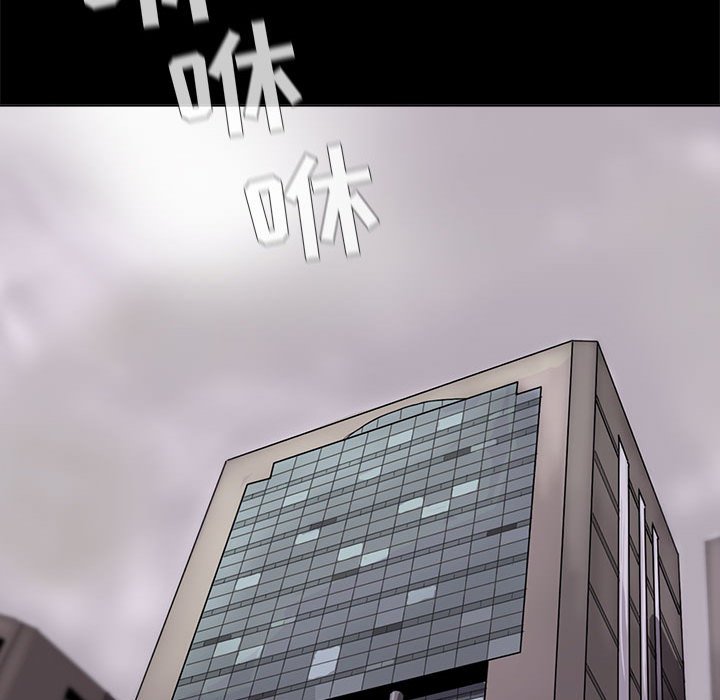 第15話 - 第9张
