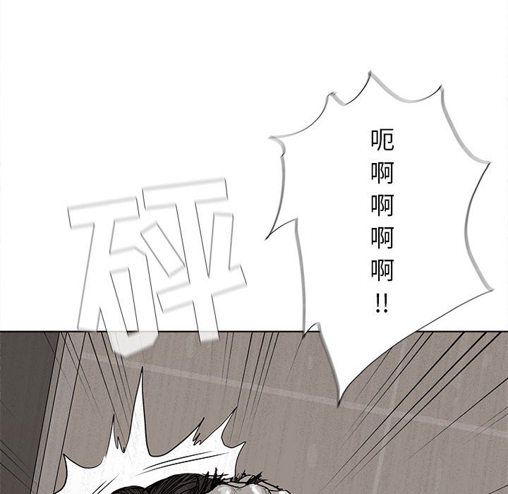 第15話 - 第90张