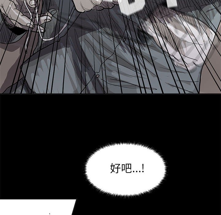 第15話 - 第92张