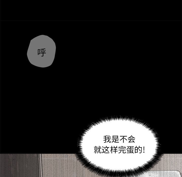 第15話 - 第95张