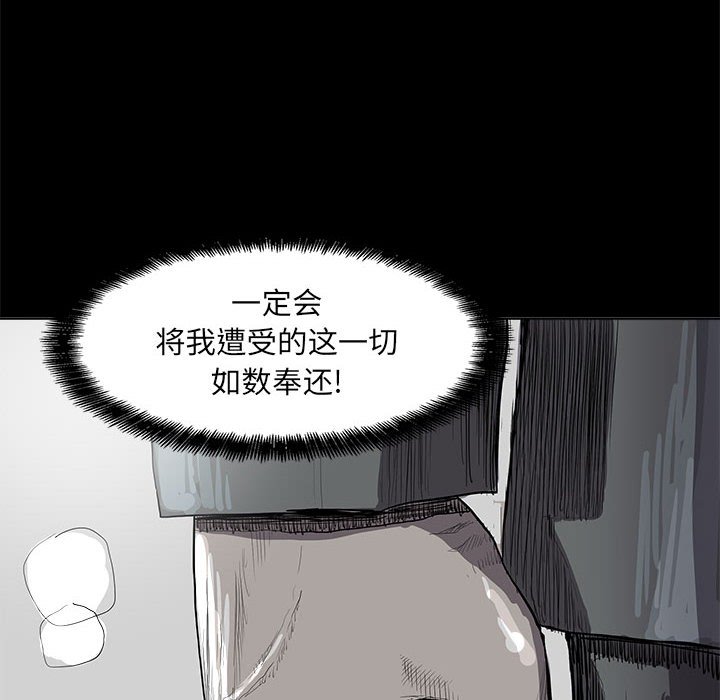 第15話 - 第98张