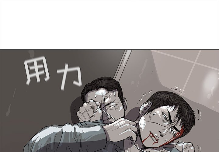 第16話 - 第0张