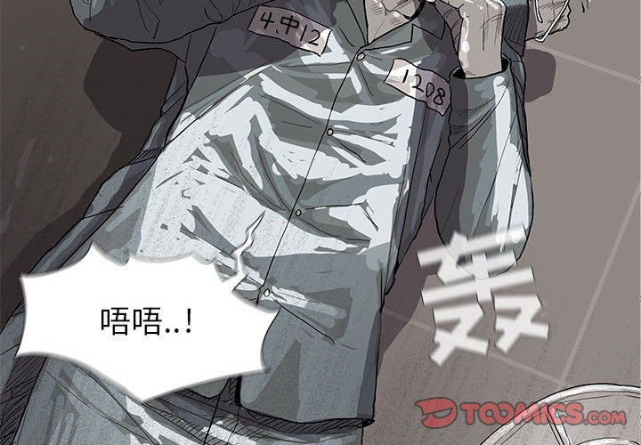 第16話 - 第1张