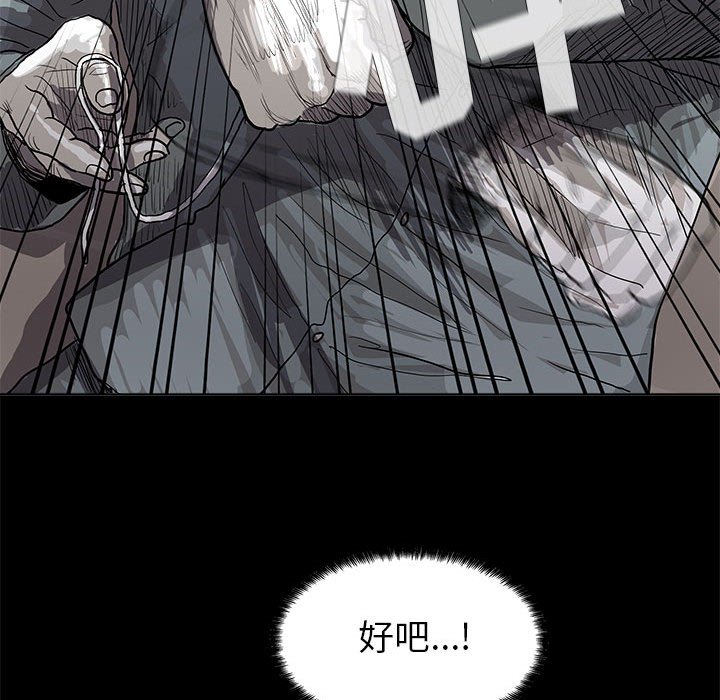 第16話 - 第11张