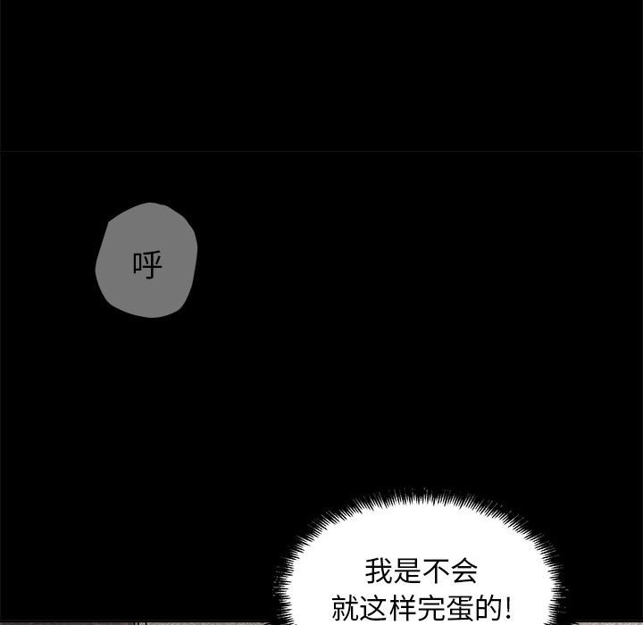 第16話 - 第14张