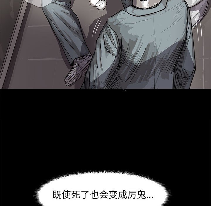 第16話 - 第16张