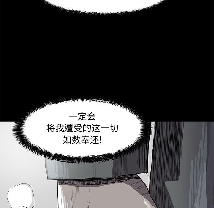 第16話 - 第17张