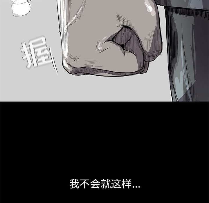 第16話 - 第18张
