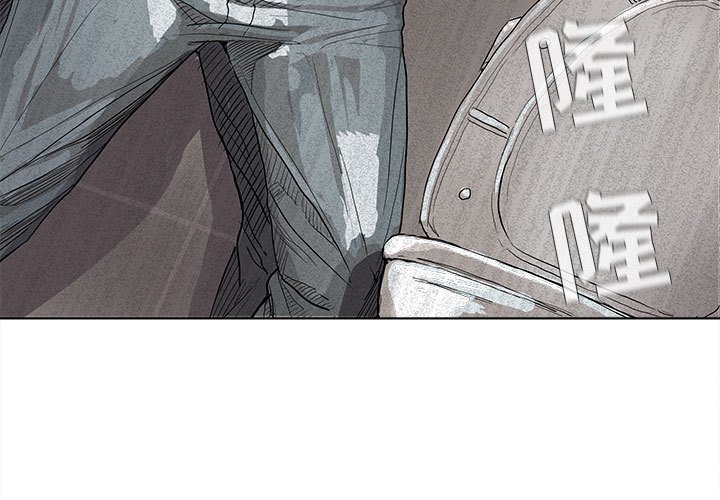 第16話 - 第2张