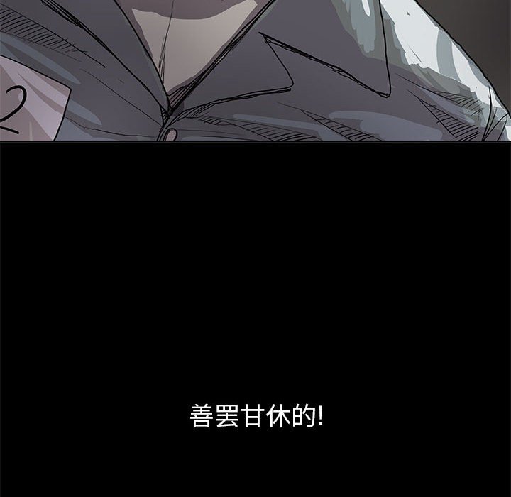 第16話 - 第21张
