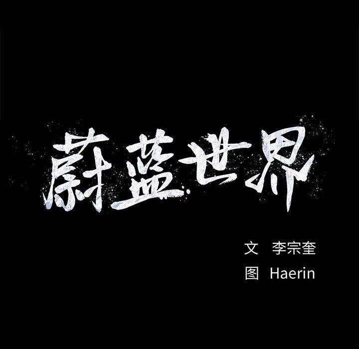 第16話 - 第23张
