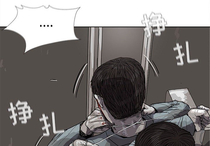 第16話 - 第3张