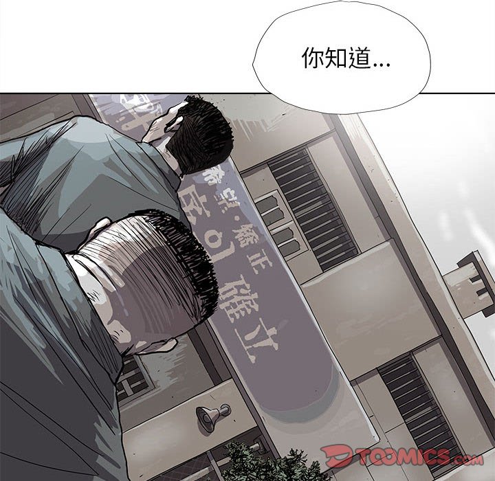 第16話 - 第31张