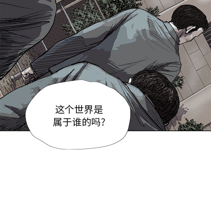 第16話 - 第32张