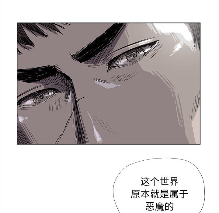 第16話 - 第33张