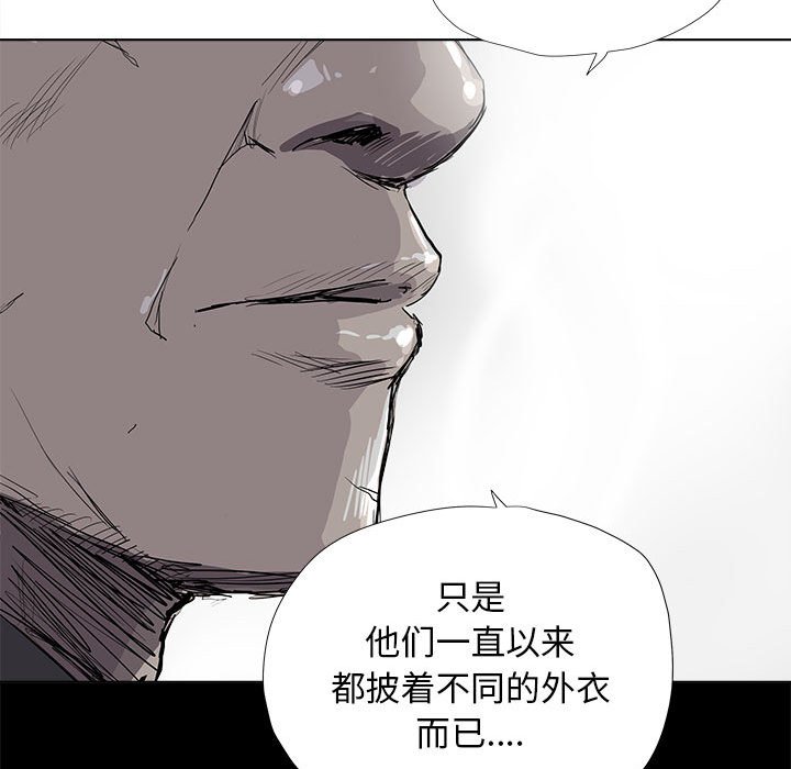 第16話 - 第34张