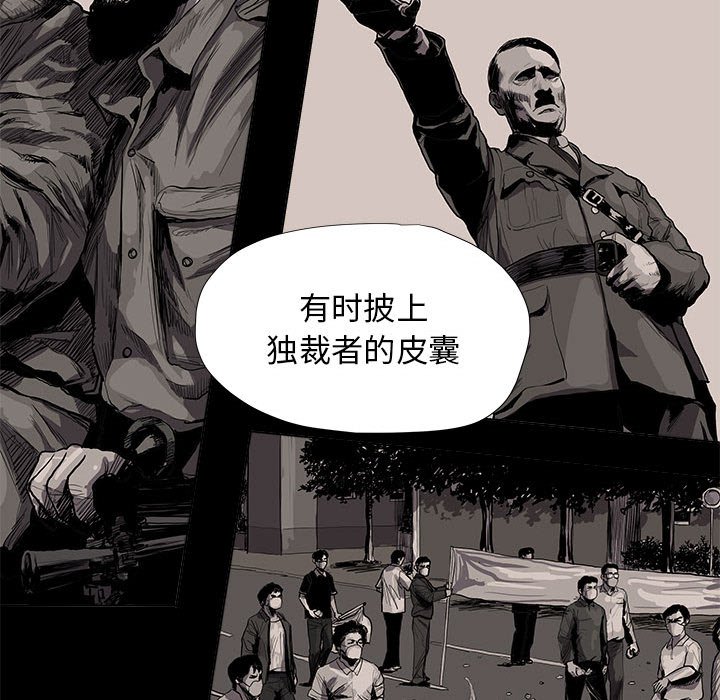 第16話 - 第36张