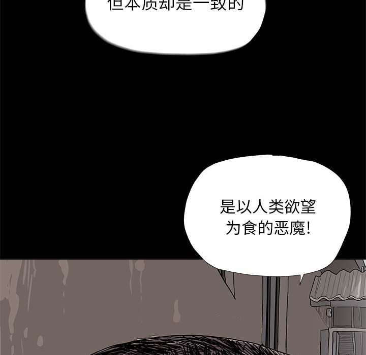 第16話 - 第38张
