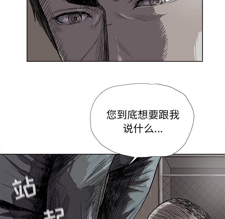 第16話 - 第41张