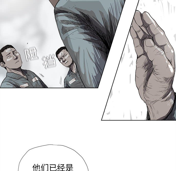第16話 - 第43张