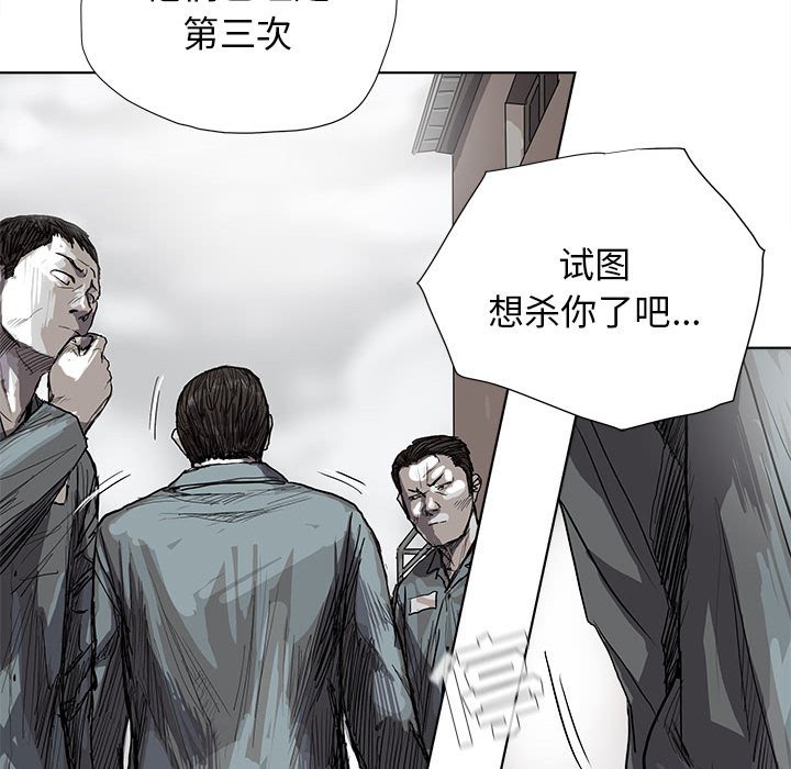 第16話 - 第44张