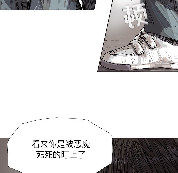 第16話 - 第45张