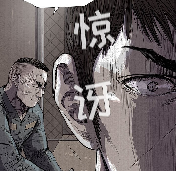 第16話 - 第46张