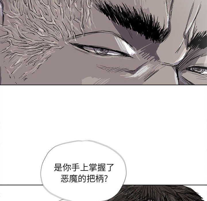 第16話 - 第48张
