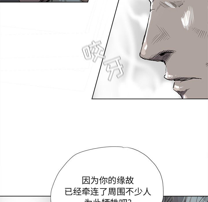 第16話 - 第51张