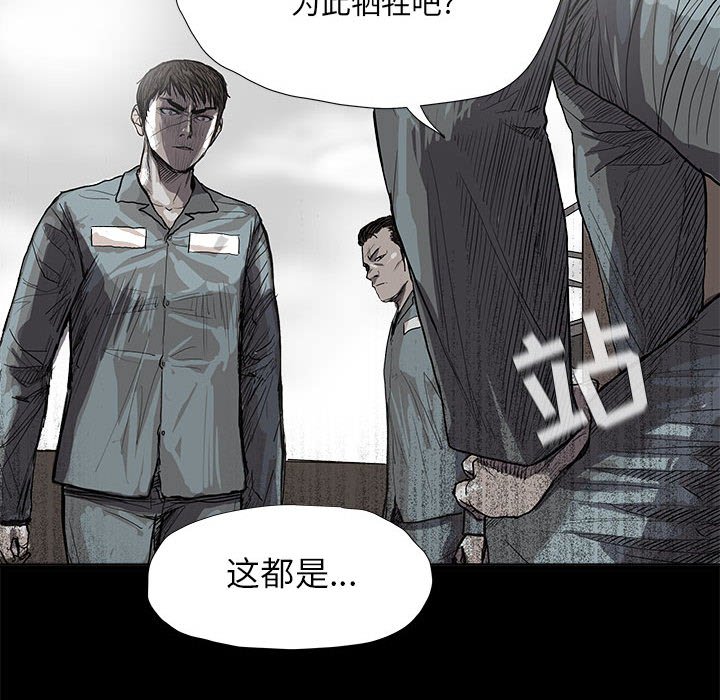 第16話 - 第52张