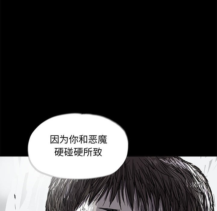 第16話 - 第53张