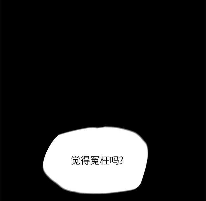 第16話 - 第55张