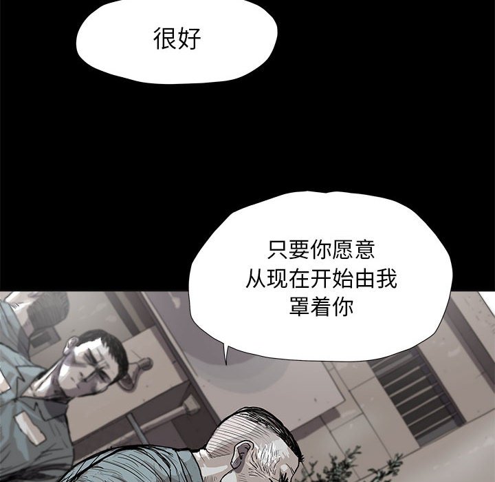 第16話 - 第58张