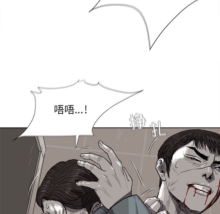 第16話 - 第6张