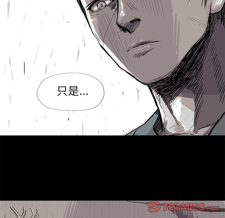 第16話 - 第61张