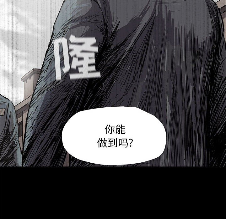 第16話 - 第64张