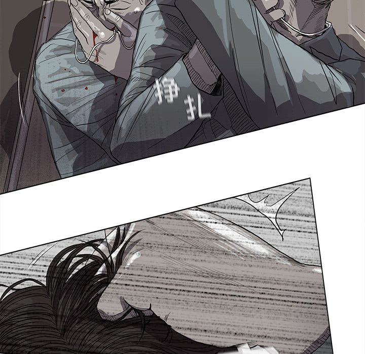第16話 - 第7张