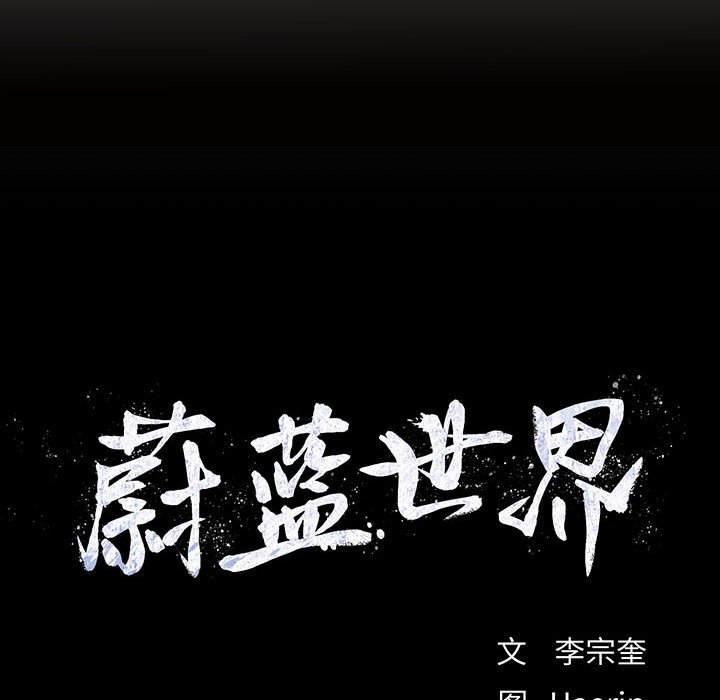 第16話 - 第86张