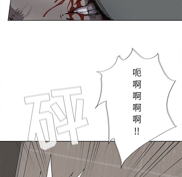 第16話 - 第9张