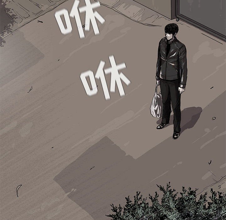 第17話 - 第11张