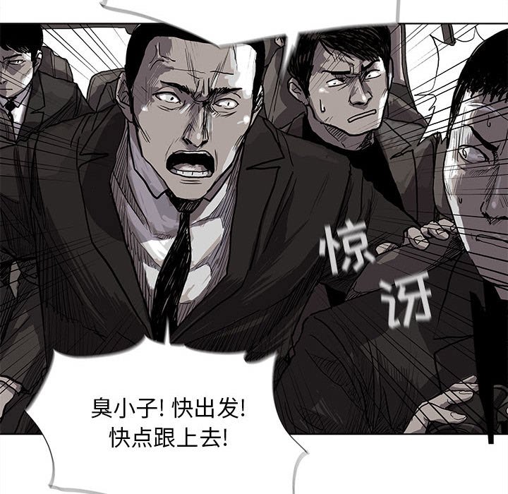 第17話 - 第24张