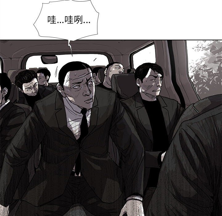 第17話 - 第34张