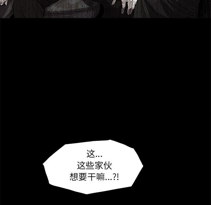 第17話 - 第35张