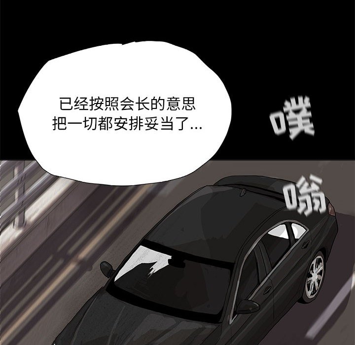 第17話 - 第38张