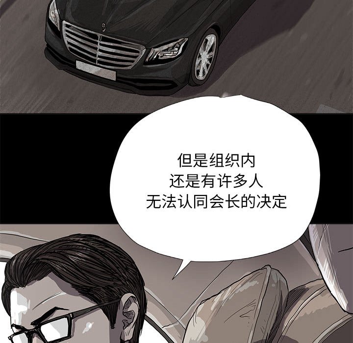 第17話 - 第39张