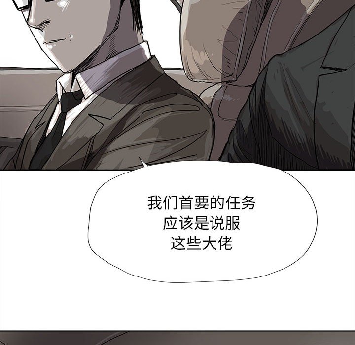 第17話 - 第40张