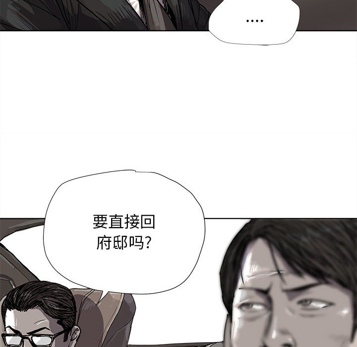 第17話 - 第42张