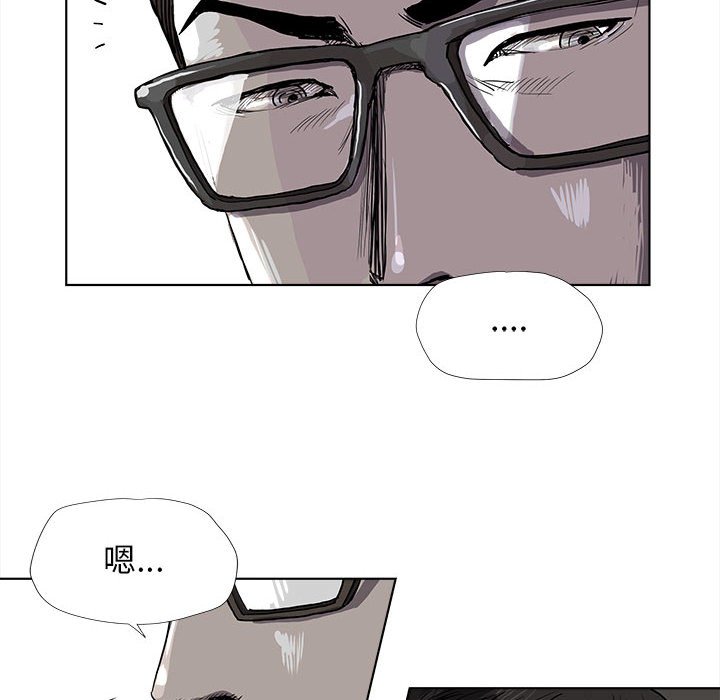 第17話 - 第44张