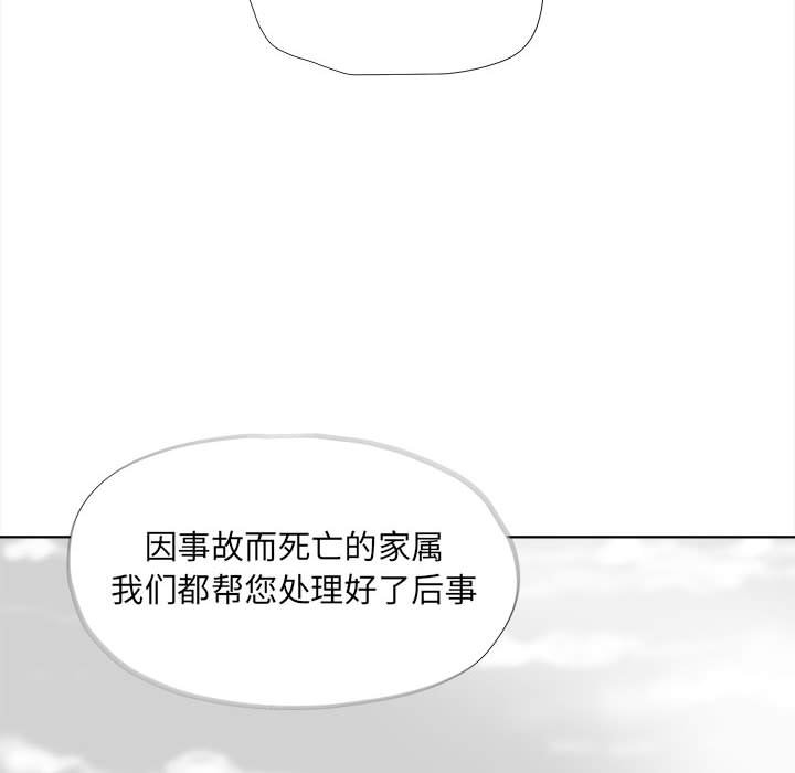 第17話 - 第46张